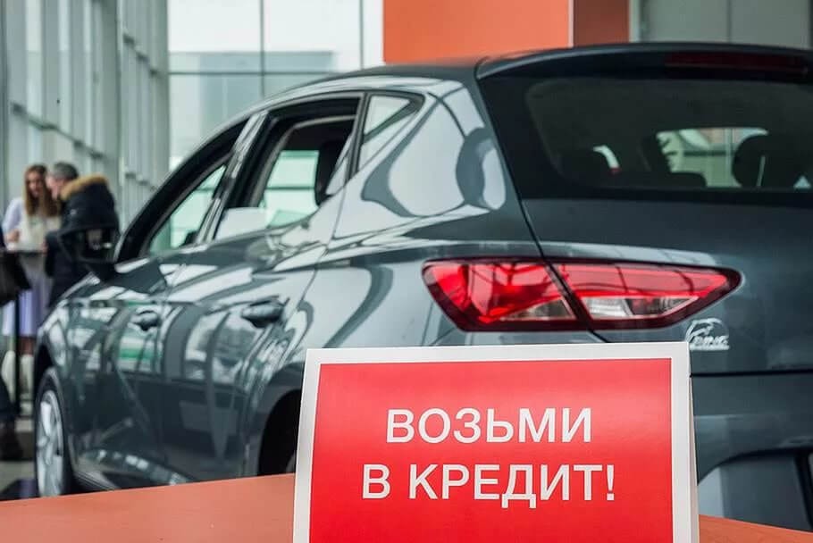 Банки автокредитование