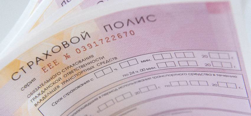 Будет ли повышение стоимости ОСАГО для старых машин? Будет ли повышение стоимости ОСАГО для старых машин?