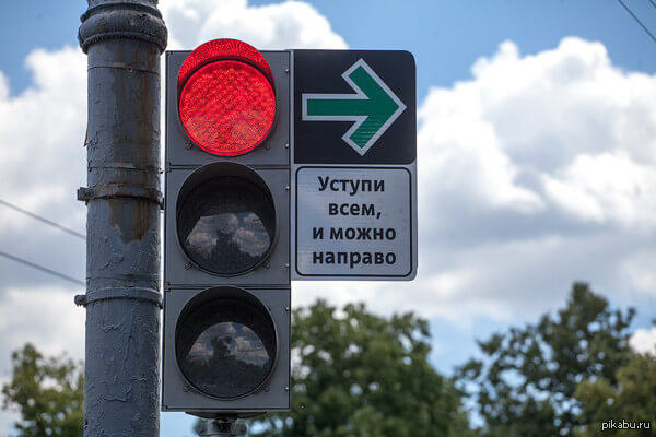 В ПДД появится новый дорожный знак В ПДД появится новый дорожный знак